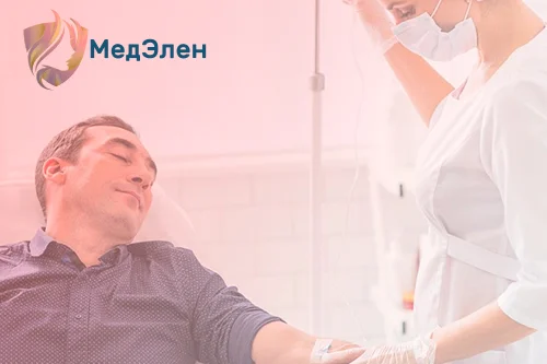 лечение мужского алкоголизма
